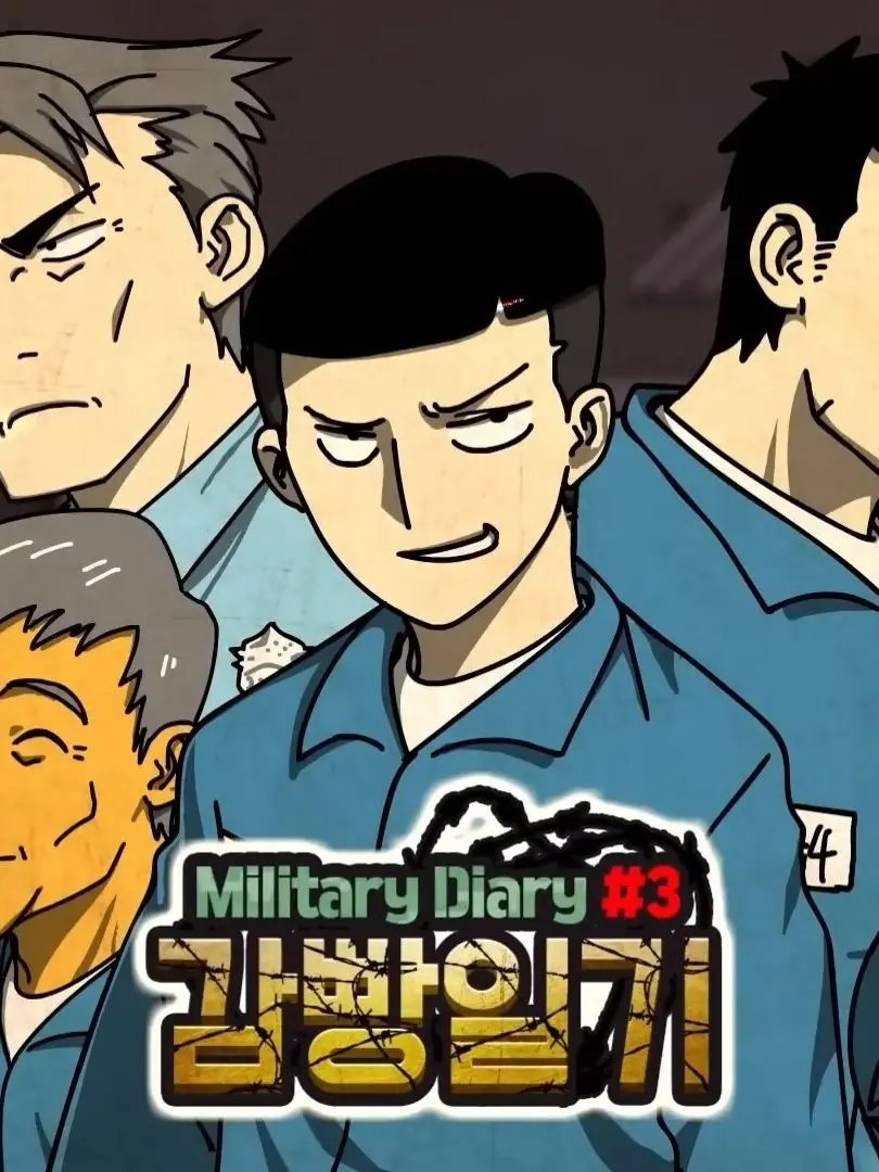 GroggyDeath4193의 감빵일기