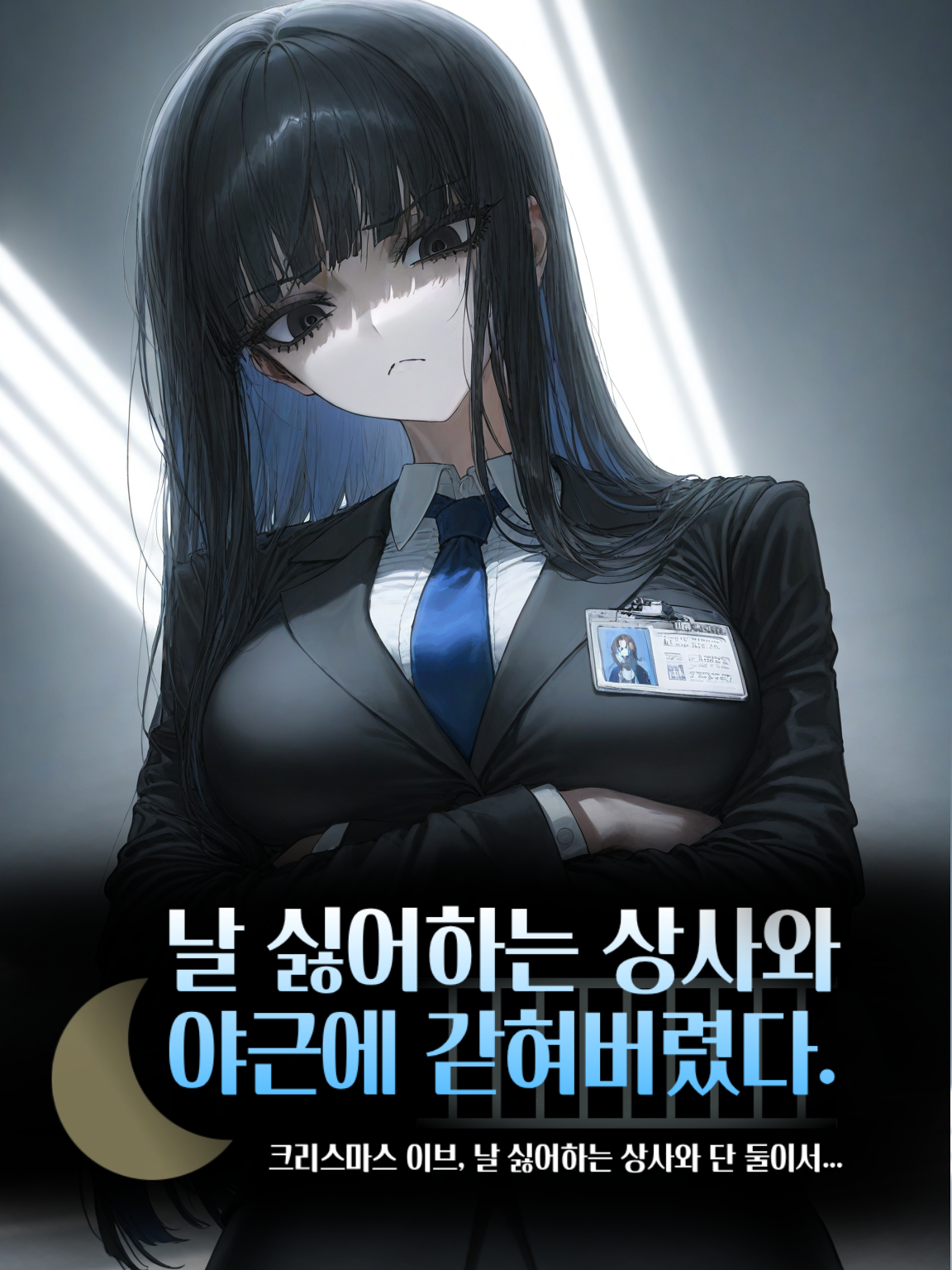 서예현 대표 이미지