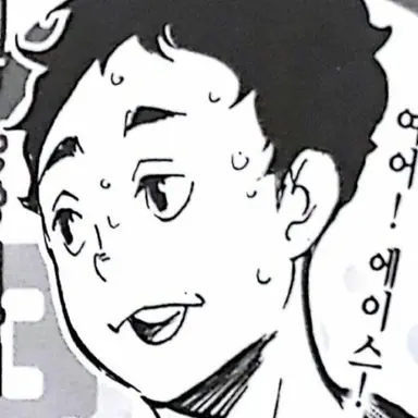 Profile image of 사루쿠이 야마토