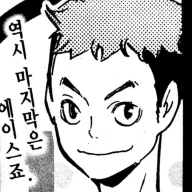 Profile image of 코미 하루카