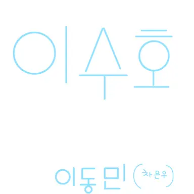 Profile image of 이수호