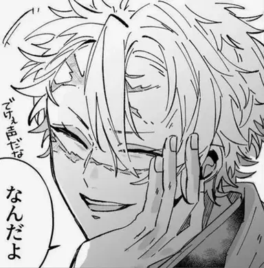 Profile image of Sanemi