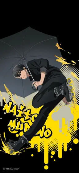 Profile image of 無陀野無人