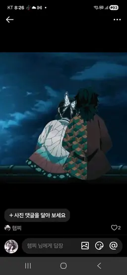 Profile image of 기유