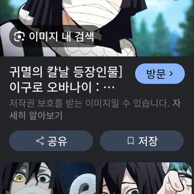 Profile image of 오바나이