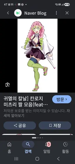 Profile image of 미츠리