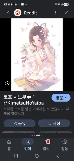Profile image of 시노부