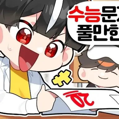 Profile image of 하야테