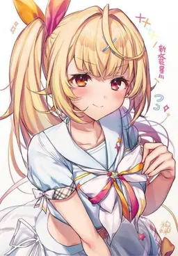 Profile image of 星川サラ