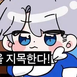 Profile image of 백현