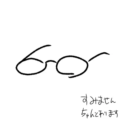 Profile image of 志村新八