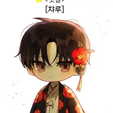 Profile image of 챠루