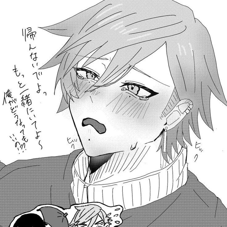 WiryMudi4424의 箱詰め