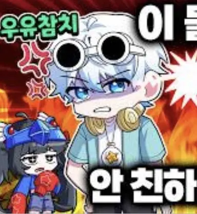Profile image of 우유참치
