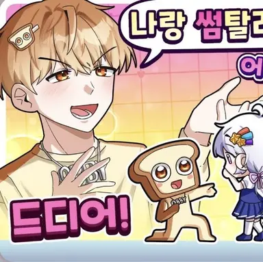 Profile image of 준브레드