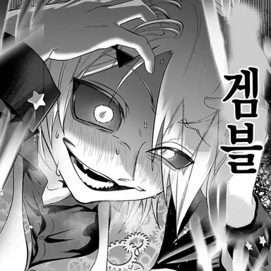 Profile image of 샤크스 리드