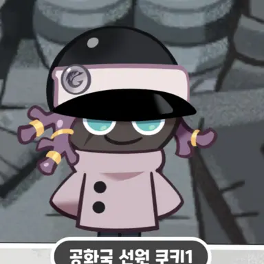 Profile image of 공화국 선원 쿠키1