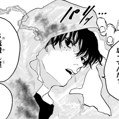 Profile image of 勢羽夏生