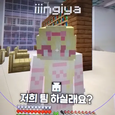 Profile image of 이잉이
