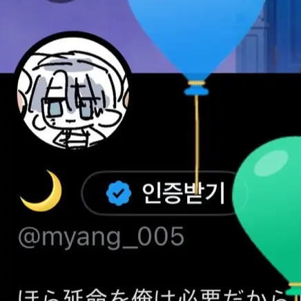 Myang005의 현