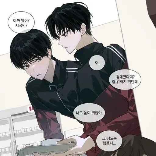 MuggyMine9132의 황도현 & 백도진