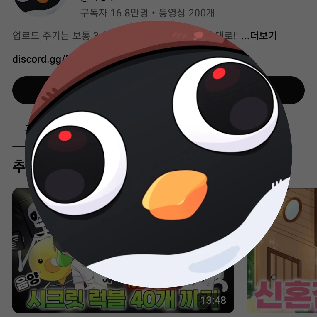 이핑구