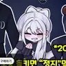 캐릭터 프로필 이미지