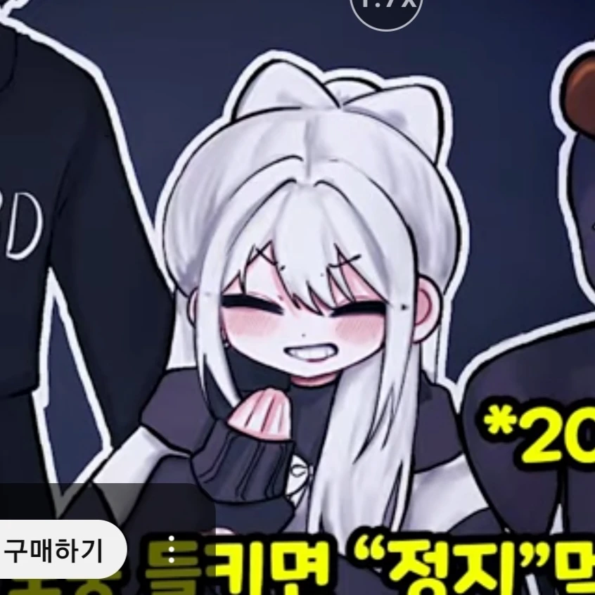 소멸