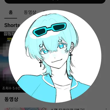 Profile image of 곰숭