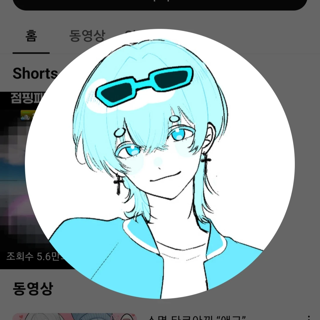곰숭