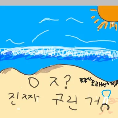 Profile image of 루크