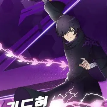 Profile image of 귀도현