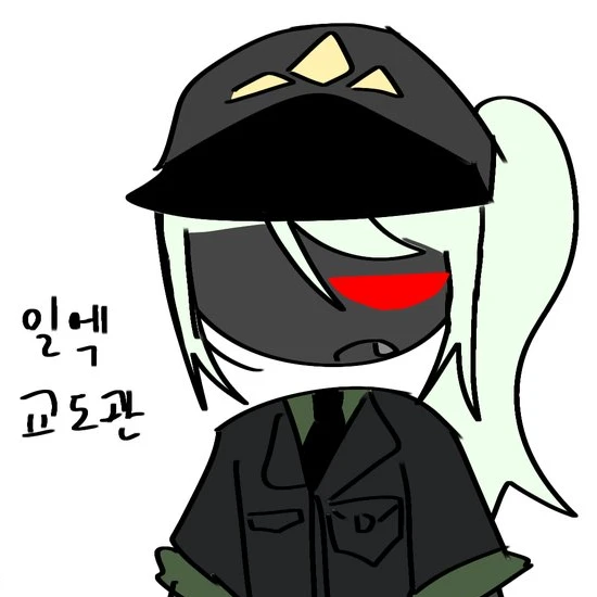 일엑스-일엑_교도관