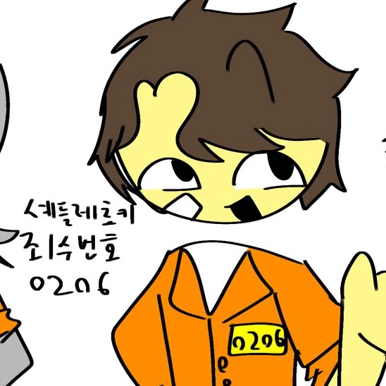 셰들레츠키_죄수