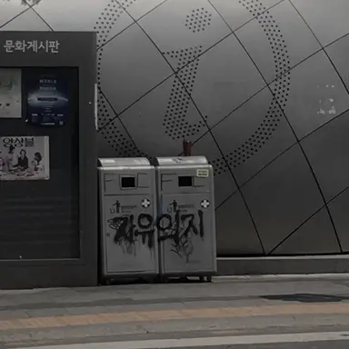 Profile image of 정도혁