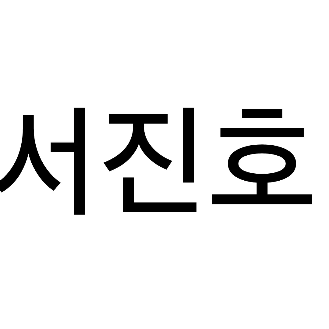 Saarog의 6학년1반