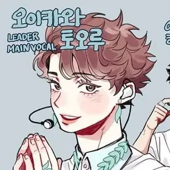 Profile image of 오이카와 토오루