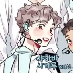 Profile image of 야하바 시게루