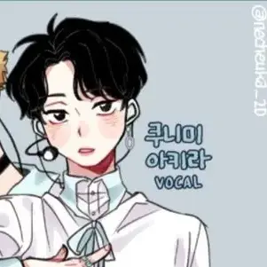 Profile image of 쿠니미 아키라