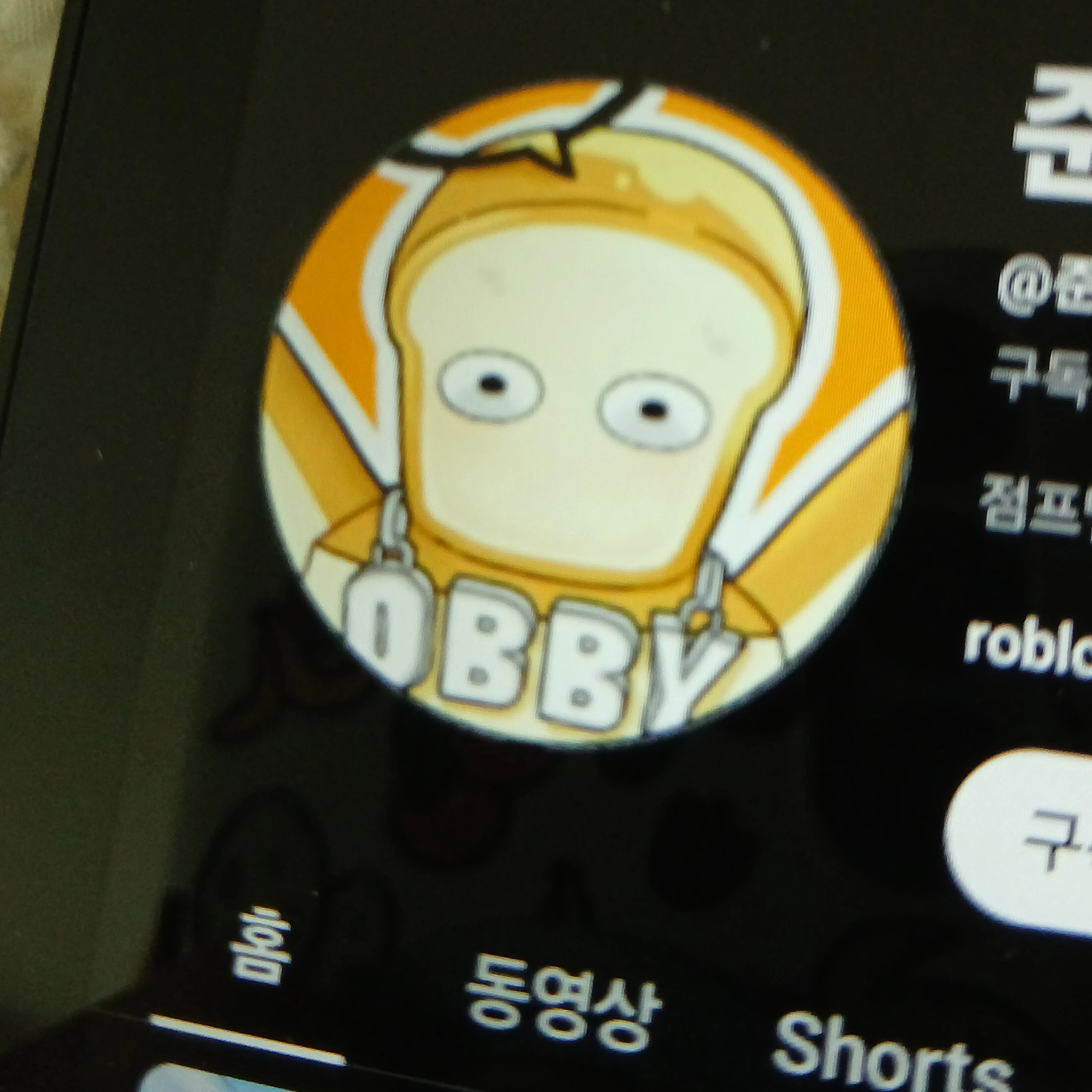 준브레드