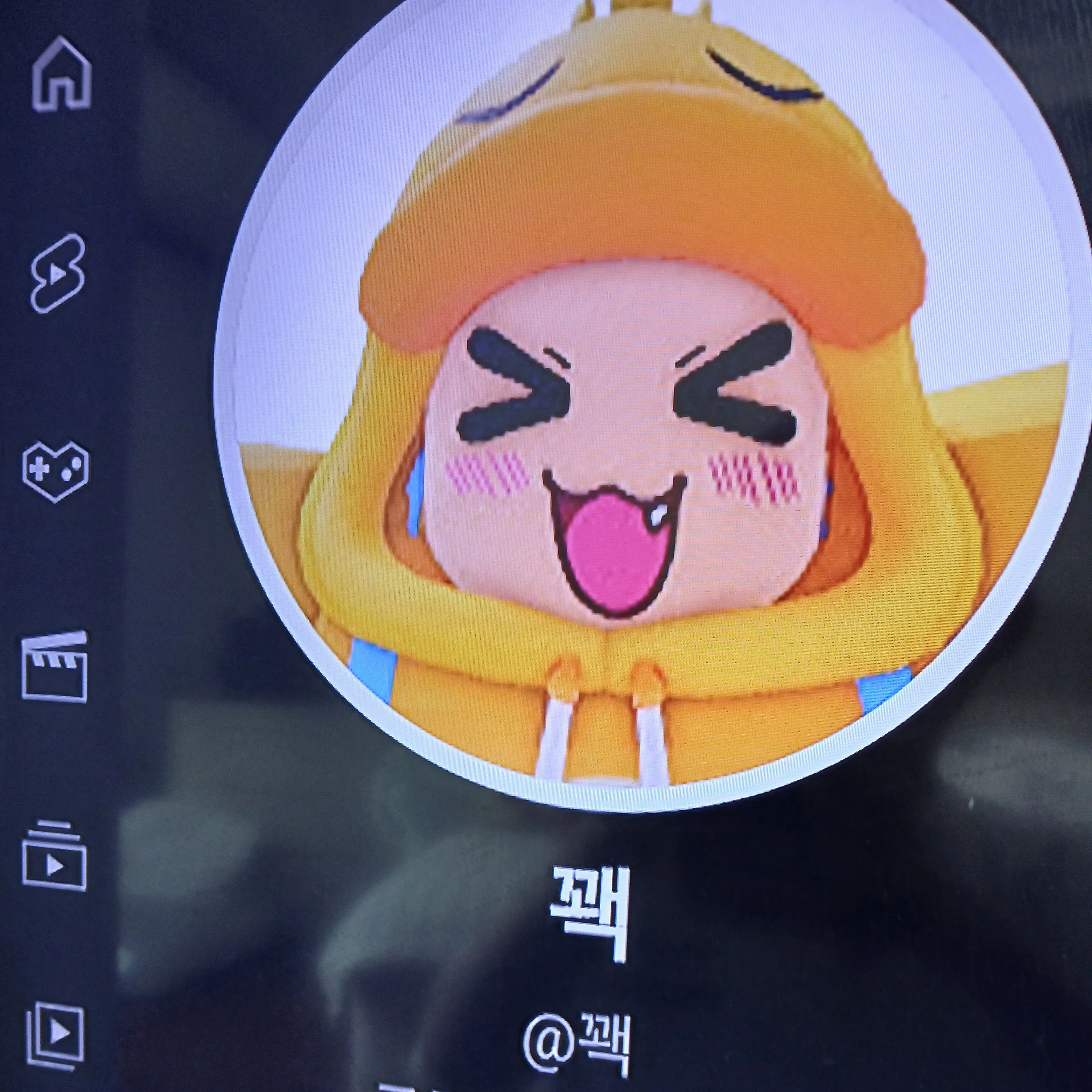 꽥