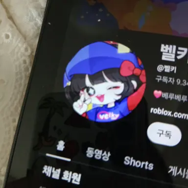Profile image of 벨키