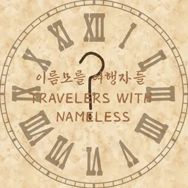 Profile image of 비