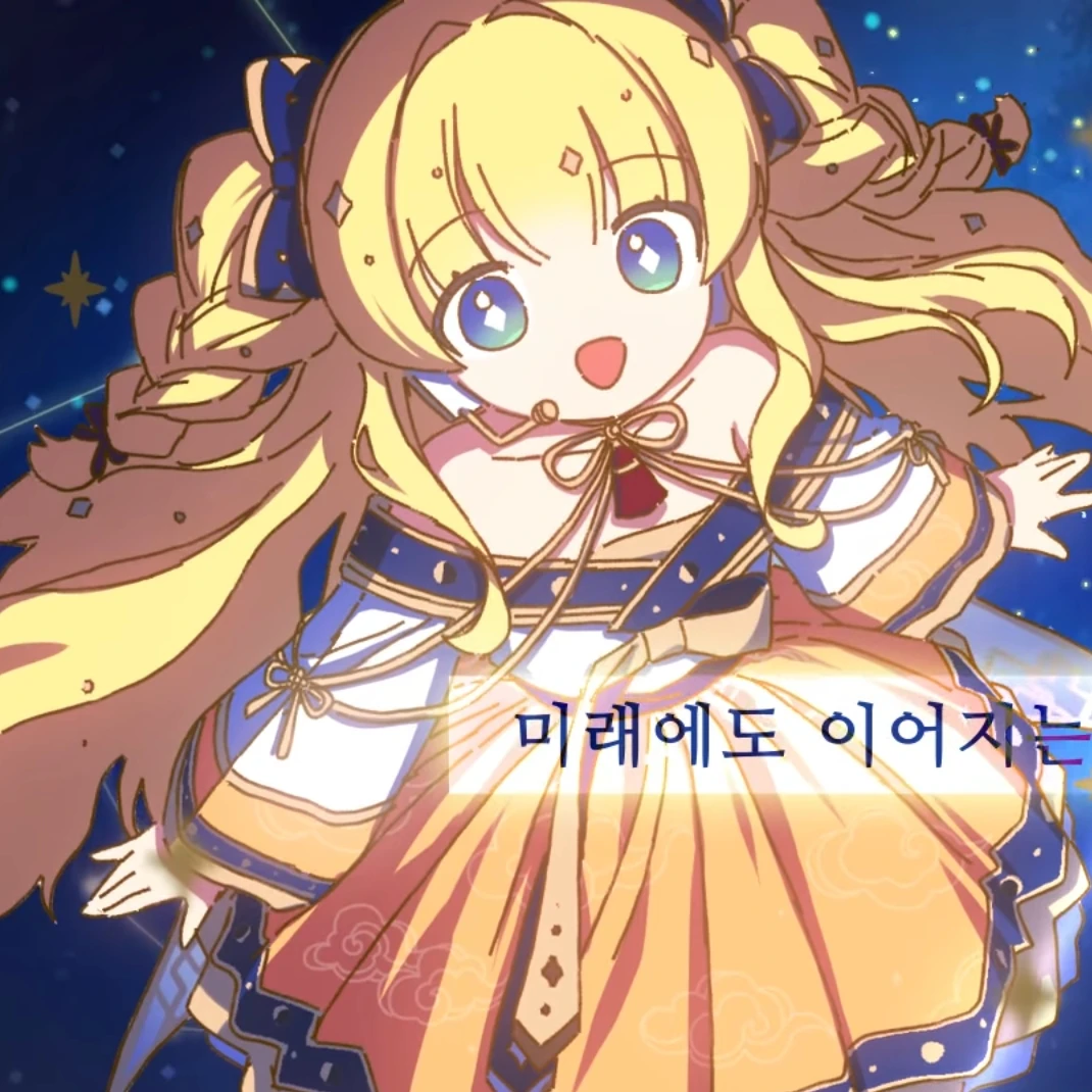 시유