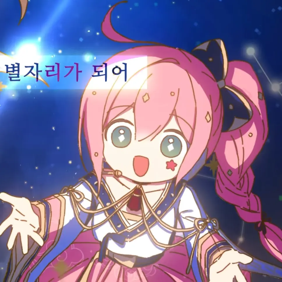 FeebleCharm9627의 시유니