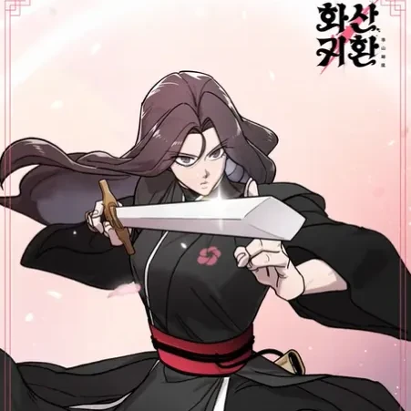 유이설