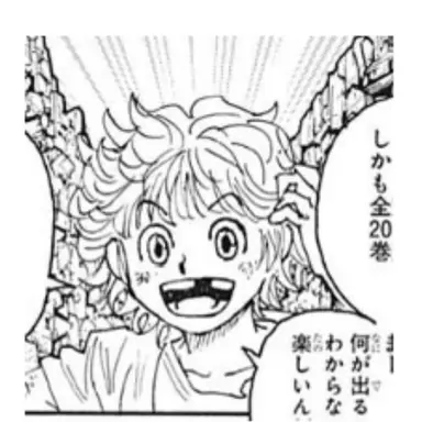 Profile image of シャルナーク