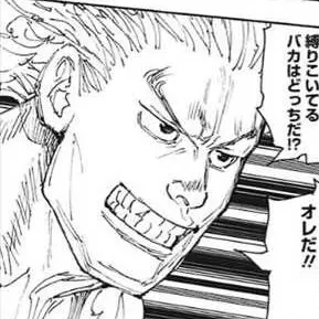 Profile image of ウボォーギン