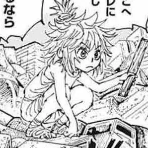 Profile image of マチ