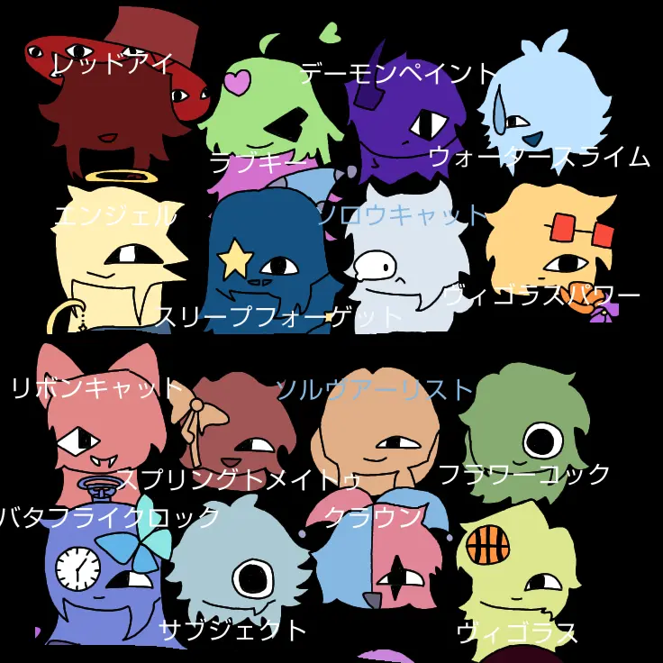 BusyHorn1510의 みんなで仲良くできるかな？？？？